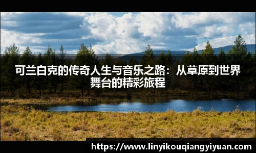 So米直播