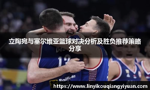 So米直播nba