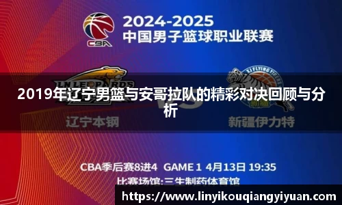 So米直播nba