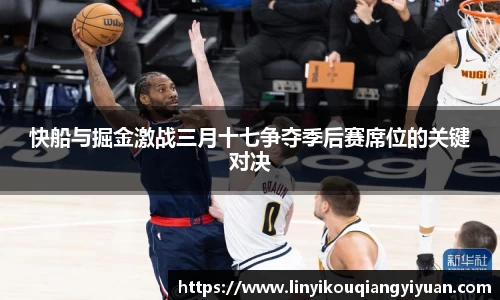 So米直播nba
